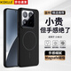 KEKLLE適用小米15手機殼 xiaomi15保護套磁吸無(wú)線(xiàn)充電磨砂防摔軟邊保護套 午夜黑