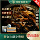 唯茶臻品新會(huì)生曬小青柑正宗2025新茶宮廷普洱金芽高端禮盒裝送禮佳品
