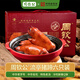 周欽公青島流亭豬蹄禮盒中秋節禮物送禮送長(cháng)輩鹵豬蹄子熟食中華老字號 2.4kg1盒3鹵味+3五香