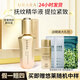 悠萊精華液恒采之能奢寵鎏金提拉緊致保濕護膚品 青春撫紋精華液35ml