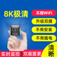 石爪超清充電攝像頭免插電無線wifi手機(jī)遠(yuǎn)程監(jiān)控器室內(nèi)室外車載家用4G無需聯(lián)網(wǎng)高清網(wǎng)絡(luò)電池?cái)z像機(jī) 至尊【4G流量版】8K極清+升級(jí)雙攝+雙畫面 4G免費(fèi)無限流量+終生循環(huán)卡
