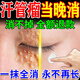 鄒潤安汗管瘤專用的藥脂肪粒眼部專用去除神器祛眼周扁平疣栗丘疹點藥膏 1盒裝【汗管瘤專用】
