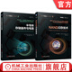 NAND閃存技術(shù)+半導體存儲器件與電路 套裝全2冊 存儲芯片 存儲器 固態(tài)硬盤(pán) 動(dòng)態(tài)靜態(tài)隨機存取存儲器 半導體存儲技術(shù)書(shū)籍