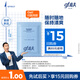 高夫GFgf高夫控油潔面巾凈爽控油免洗潔面巾5.5g