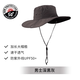 迪卡儂漁夫帽男夏季帽子女戶(hù)外遮陽(yáng)帽防曬帽防紫外線(xiàn)太陽(yáng)帽 深黑灰_  防曬UPF50+ L(60cm)
