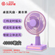 阿宜準(zhǔn)撞色復(fù)古桌面風(fēng)扇靜音大風(fēng)力usb充電定時(shí)搖頭宿舍桌面辦公室臺式小型電風(fēng)扇薰衣草 4000mAh