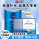 SNP韓國原裝進(jìn)口正品SNP海洋燕窩精華安瓶面膜補水保濕提亮膚色 海洋燕窩 1盒