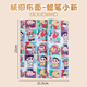 琛奈 產(chǎn)檢報告收納冊孕檢報告單b超彩超建檔手冊孕婦孕檢檢查報告單收納冊孕期必備用品檔案冊活頁本 蠟筆小新/布藝便攜款【單本裝】