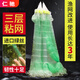 進(jìn)口三層沉網(wǎng)漁網(wǎng)加粗綠絲粘掛網(wǎng)絲網(wǎng)加重捕魚(yú)網(wǎng)鯽魚(yú)大鰱魚(yú)鯉魚(yú)網(wǎng) 三層1.5米高3指100米加重沉網(wǎng)