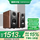 漫步者（EDIFIER）S2000MKIII無線藍(lán)牙音箱HIFI書架式立體聲有源音響客廳家庭影院 S2000MKIII