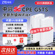 中興5G CPE G5 C移動(dòng)雙頻隨身wifi6全網(wǎng)通企業(yè)工業(yè)級(jí)免安裝路由器/千兆網(wǎng)口/無線寬帶/辦公直播wif熱點(diǎn) 中興G5TS+5G一年套餐丨月享1500G高速