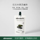 almanor黑芝麻巴旦木核桃堅(jiān)果燕麥黑豆乳植物奶12袋*180g
