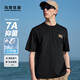 馬克華菲【祥龍刺繡】7A抑菌短袖T恤男26春夏新款圓領(lǐng)涼感基礎百搭寬松T恤 001黑色 2XL （高180-185重75-80）