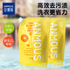 安慕斯嬰童金盞花洗衣液1kg*2袋 寶寶專(zhuān)用去污嬰幼兒新生兒童衣物清洗液