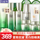 百雀羚（PECHOIN）套裝 肌初賦活禮盒 抗皺提拉緊致淡化細(xì)紋保濕護膚化妝品女官方 [女生推薦]潔面+水乳+面霜+眼霜+防曬霜