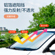 亮朵汽車(chē)遮陽(yáng)擋前檔防曬隔熱膜車(chē)內(nèi)前后擋風(fēng)玻璃遮光簾鋁箔轎車(chē)擋陽(yáng)板 140x70cm隔熱膜前擋7mm厚