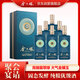 金六福 匠心鑒藏金鑲玉 清香型白酒 53度 500ml*6瓶 整箱裝 聚會(huì)送禮酒