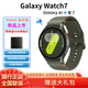 三星（SAMSUNG）Galaxy Watch7 智能手表/藍牙通話(huà)/懸浮表盤(pán)/AI助力健康監測/生物傳感器 云嶺綠 44mm藍牙版