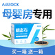 AIRROCK樂凈石除甲醛活性炭竹炭包新房裝修急入住家用碳包甲醛清除劑衣柜去異味 【全新初態(tài)石】買一箱送一箱 專利升級【真空密封精裝2400g】