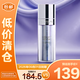 歐萊雅注白瓶美白精華液淡斑提亮護(hù)膚品生日禮物37.6ml【臨期清倉】