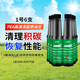 老李化學(xué)1號PEA聚醚胺燃油寶除積碳汽油添加劑汽車(chē)節油寶80ml*6支裝