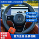問界M9M8方向盤裝飾環(huán)自動(dòng)駕駛防滑磁吸免接線好用實(shí)用 奢華真皮版灰色