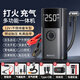 埠威汽車應急啟動電源充氣泵多功能二合一車載電瓶供電便攜搭電寶一體機打氣搭電充電寶打火神器 【新手推薦】防反智能夾+收納包