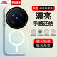 暴走適用vivox200pro手機(jī)殼 VIVO X200Pro保護(hù)套 MagSafe磁吸硅膠軟邊磨砂膚感半透鐳射漸變防摔殼