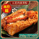 吳越齋 粽子嘉興口味肉粽/蛋黃肉粽全家福手工營(yíng)養早餐粽子250g*10只 【五花肉蛋黃粽10袋】250g*10