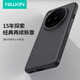 NillkiNoppofind x8ultra手機殼磁吸全包磨砂新款氣囊防摔耐臟手機保護(hù)套硬殼軟邊保護(hù)殼 磨砂Pro【黑色普通版】