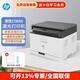 惠普（HP）178nw/179fnw 281fdw 彩色激光打印機(jī)辦公復(fù)印掃描一體機(jī)復(fù)印機(jī) 178nw 打印復(fù)印掃描 有+無線網(wǎng) 標(biāo)配