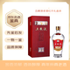 五糧液老酒紅木禮盒 56度 濃香型陳年老酒擺柜收藏送禮 2010年 500mL 1瓶 10-13年隨機發(fā)