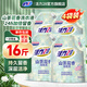活力28山茶花洗衣液2kg留香持久香氛去污護色洗衣液 4袋裝共16斤