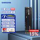 三星（SAMSUNG）980 SSD固態(tài)硬盤(pán)M.2接口 NVMe協(xié)議 筆記本臺式機電腦升級擴容 AI電腦配件 980 500G（MZ-V8V500BW）