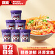 食族人花甲粉145g*6桶整箱裝 米粉米線 夜宵 方便速食品 休閑零食