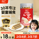 方廣寶寶鱈魚腸3歲以上0添加色素防腐劑 蝦味160g