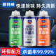固特威車內(nèi)除味除臭汽車內(nèi)飾空氣清新劑空調(diào)殺菌車用去除異味噴霧清洗劑 綠茶+古龍+果香