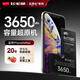 飛毛腿蘋果XsMax電池【3C認證丨超容版3650mAh】蘋果手機內(nèi)置電池更換大容量 適用于iPhoneXsMax