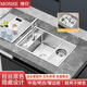 摩仕德國拉絲隱藏式洗杯器304不銹鋼水槽咖啡奶茶店中島吧臺迷你單槽 C｜全套+折疊龍頭 550×320mm