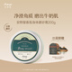 安野屋磨砂膏凈柔沐浴香氛身體磨砂膏滋潤沁潤養(yǎng)護(hù)女清潔角質(zhì) 200g 1罐 山月茶館