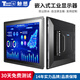 觸想（Touch think）工業(yè)顯示器觸摸顯示屏嵌入式工控觸摸屏電容電阻觸控機(jī)柜顯示器一體機(jī)工控觸摸屏高清全封閉工控屏 19寸寬屏  顯示器 電容觸摸