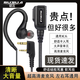 碩遠【高品質(zhì)】K頭通用對講機耳機無(wú)痛運動(dòng)軟耳掛M頭摩托羅拉耳機線(xiàn)入耳式加粗大PTT高清晰超大聲 K頭定制大音量（無(wú)痛耳掛硅膠入耳式）