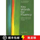 【2-3周達】Key Words for Fluency, Pre-Intermediate Collocation Practice: Learning and Practising the Mo~
