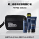 歐萊雅男士青春肌源保濕補(bǔ)水護(hù)膚品套裝緊致淡紋旅行裝小樣 115ml 潔面水乳套裝