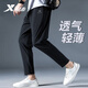特步（XTEP）褲子男夏季運(yùn)動(dòng)褲男新款冰絲褲速干梭織休閑褲束腳男士九分跑步褲 黑色(夏季薄款)/直筒 L /175