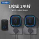 TIWNEW（鐵牛）門鈴家用無線自發(fā)電遠距離大音量門口提醒室內(nèi)外呼叫器 【自發(fā)電】黑色 一按鈕二響鈴