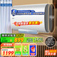 海爾（Haier）【國家補貼】熱水器電熱水器扁桶【F1】雙膽速熱免清洗儲水式纖薄小型免費測量鎂棒免更換 50L 3300W 雙膽速熱/免清洗