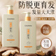 初蔓生姜防脫育發(fā)洗發(fā)水控油蓬松增長(zhǎng)固發(fā)何首烏側(cè)柏葉男女金榜第1名 【持證防脫】生姜洗發(fā)水520ml 無硅油去屑止癢洗頭膏露養(yǎng)發(fā)