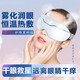 京品小米蒸汽眼罩干眼癥京品小米蒸汽眼罩緩解眼疲勞醫(yī)睡眠熱敷用護眼睛 升級版