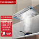 TOYODENKI抽油煙日本東洋有限公司嵌入式酒店公寓抽拉式油煙機小尺寸60cm推拉式內循環(huán)全不銹鋼吸油煙機 頂配款：600mm大功率(雙電機內循環(huán)無(wú)煙道) 上門(mén)安裝